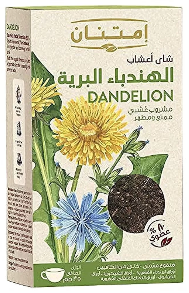 الهندباء