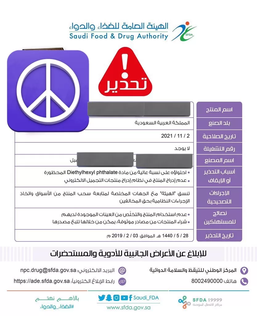 سر تفضيل بعض الأشخاص لروائح محددة مثل البنزين والمناكير والألوان: تفسير علمي واقعي