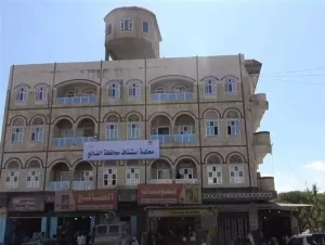أخبار اليمن اليوم – محكمة الضالع تصدر حكماً بالإعدام للمدان صلاح عبدالملك صالح السبعي