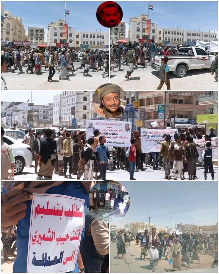 مسيرة غاضبة في محافظة شبوة تطالب بضبط أفراد الأمن المتورطين بتصفية أحد أبناء محافظة تعز