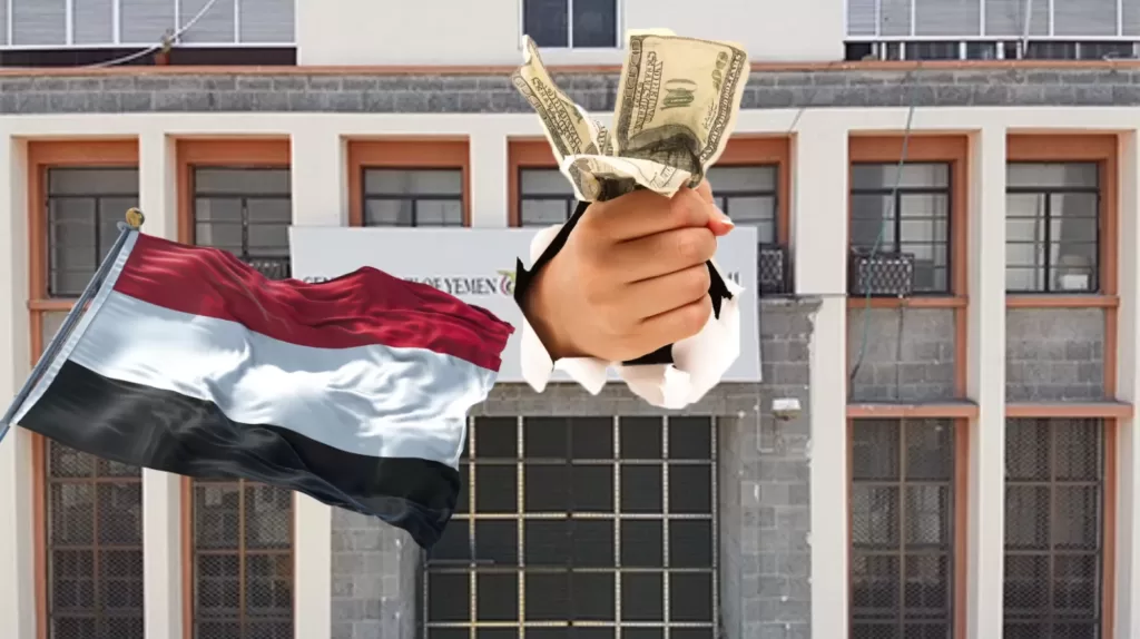 حذّرت منظمة الفاو من أن الأزمة في القطاع المصرفي اليمني تُهدد بتفاقم انعدام الأمن الغذائي، خاصةً في مناطق سيطرة حكومة عدن. كما نظّم موظفون هنود في شركة "ستار سمنت" بمدينة عدن وقفة احتجاجية للمطالبة بصرف مستحقاتهم المالية المتأخرة.