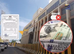 البنك المركزي اليمني يُحذر من التعامل مع الكيانات هذه المحافظ وخدمات الدفع الإلكتروني