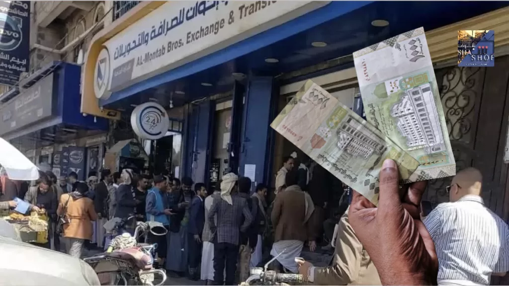 صورة لمواطنين يمنيين يصطفون أمام مكتب صرافة .. شعب اليمن يدفع ثمن "حجرتي أو الديك": إيقاف شبكات التحويلات يفاقم المعاناة