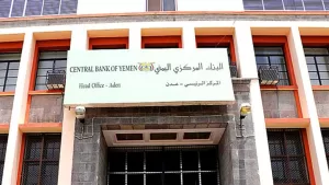 البنك المركزي اليمني بعدن يؤكد إلغاء سحب نظام سويفت والتزامه بتنفيذ بيان المبعوث الأممي