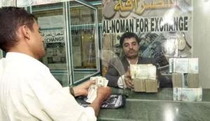 جمعية الصرافين تعيد الثقة ببعض الصرافين في صنعاء