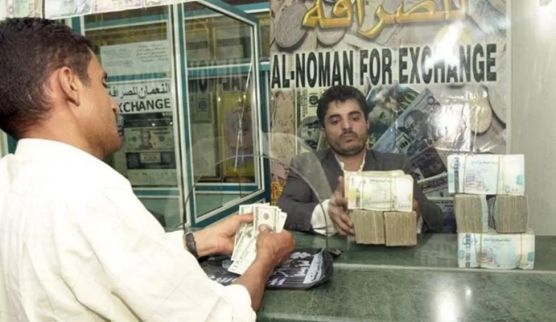 جمعية الصرافين تعيد الثقة ببعض الصرافين في صنعاء