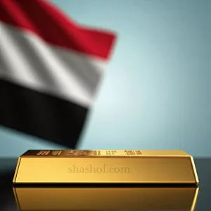 أسعار الذهب في اليمن تشهد استقراراً نسبياً مع تباين بين المحافظات.. تقرير جديد