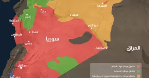 مستجدات اجتماع الدوحة وبنود الاتفاق الثلاثي بين تركيا وإيران وروسيا بشأن سوريا الان