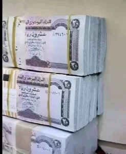 صرف رواتب موظفي الخدمة المدنية في عدن وأبين عبر شبكة عدن الحوالة