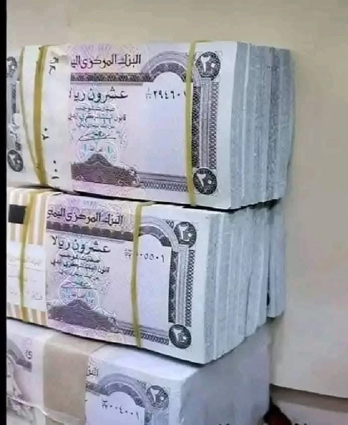 صرف رواتب موظفي الخدمة المدنية في عدن وأبين عبر شبكة عدن الحوالة