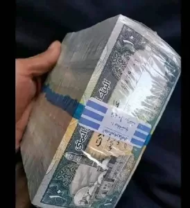 أبين تشهد صرف رواتب الموظفين الحكوميين عبر شبكة القطيبي