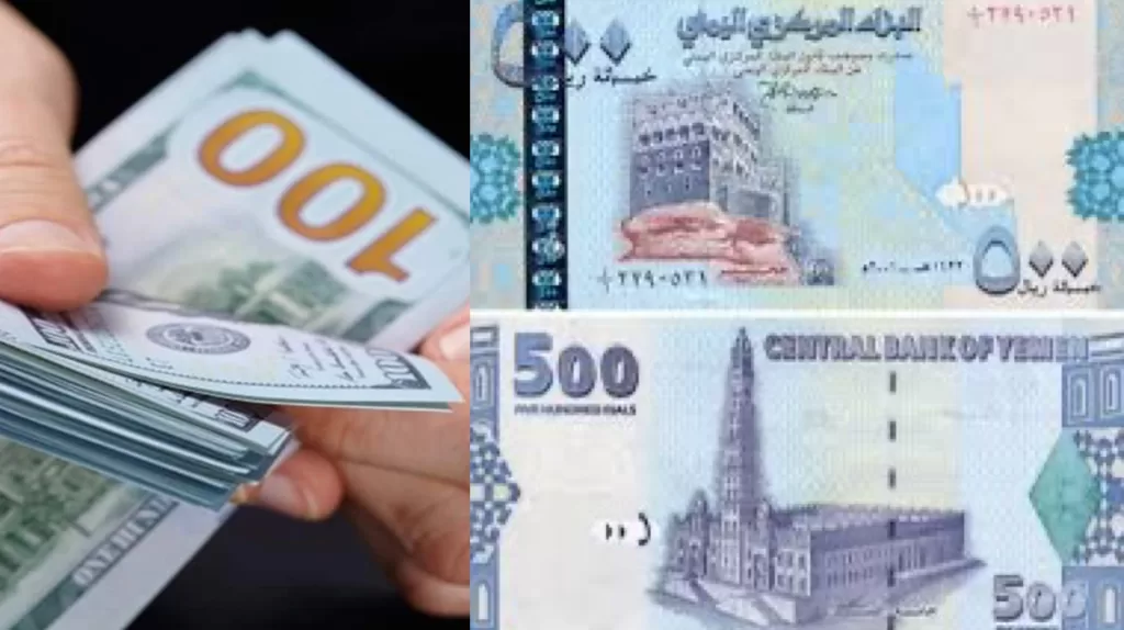 ارتفاع حاد في أسعار الصرف في عدن.. استقرار نسبي في صنعاء