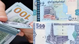 ارتفاع حاد في أسعار الصرف في عدن.. استقرار نسبي في صنعاء