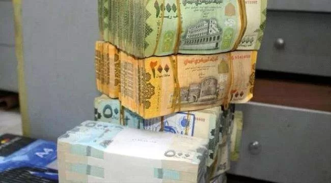 صرف معاشات متقاعدي وزارة الداخلية والأمن في عدن عبر بنك القطيبي