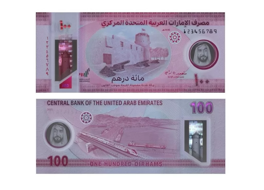 الإمارات تصدر ورقة نقدية جديدة من فئة 100 درهم مصنوعة من البوليمر