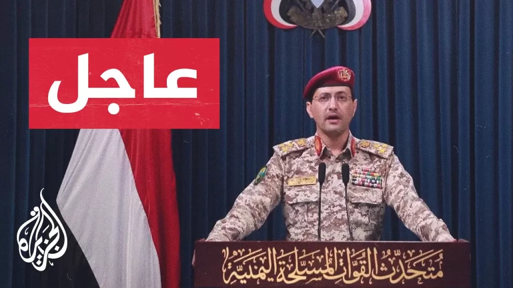 المتحدث العسكري لأنصار الله: استهدفنا مطار بن غوريون بصاروخ فرط صوتي