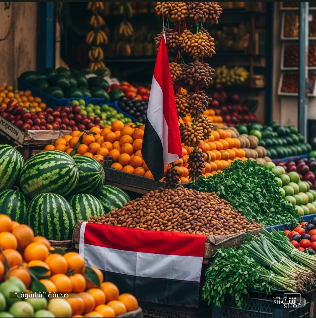 أسعار الخضروات والفواكه بين صنعاء وعدن: نظرة على أسواق الجملة والتجزئة (الخميس 22 مايو 2025)