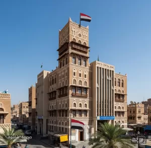 صنعاء: بدء صرف نصف راتب أبريل 2025 لموظفي القطاع العام غدًا الأربعاء