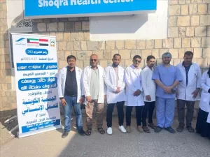 أخبار المحافظات – المخيم الطبي لمرضى العيون ينهي أعماله بنجاح بمدينة شقرة الساحلية