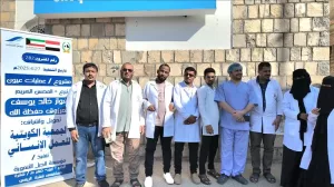 أخبار المحافظات – تدشين المخيم الطبي المجاني الـ22 لجراحة العيون في مدينة شقرة بمحافظة أبين بتمويل كويتي