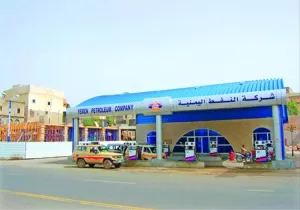أخبار المحافظات – شركة النفط بصنعاء: مخزون الوقود يوشك على النفاد… وتحميل جماعة الحوثي مسؤولية الأزمة