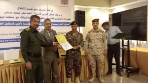 أخبار عدن – اختتام دورة تدريبية لوحدات حماية الطفل بعدن