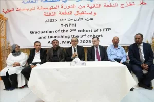 أخبار عدن – بحضور وزير الصحة المعهد الوطني للصحة يقيم احتفالية تخرج دفعة واستقبال أخرى