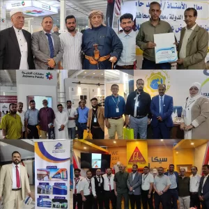 أخبار عدن – مؤسسة رؤية لتنظيم المعارض والمؤتمرات تكرم (40) شركة باختتام معرض عدن الثاني للاعمار والبناء بالعاصمة عدن