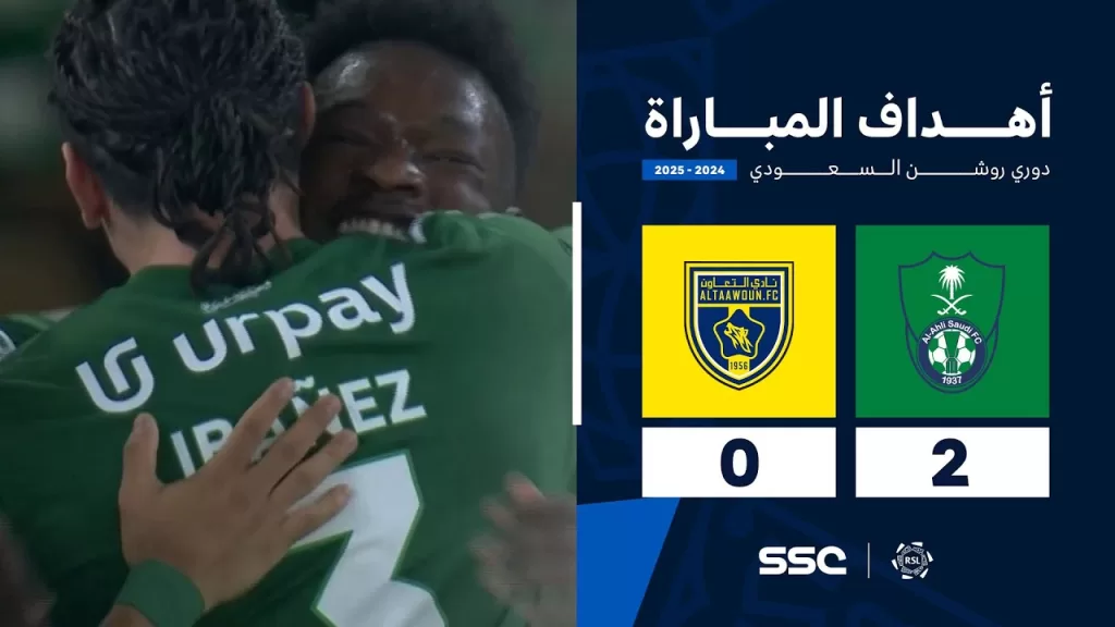 أهداف مباراة الأهلي 2 - 0 التعاون | الجولة ( 30 ) من دوري روشن السعودي للمحترفين 2024-2025