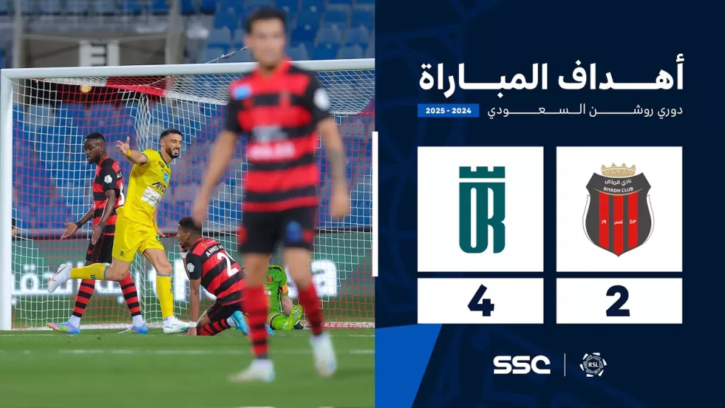 أهداف مباراة الرياض 2 - 4 العروبة | الجولة ( 30 ) من دوري روشن السعودي للمحترفين 2024-2025