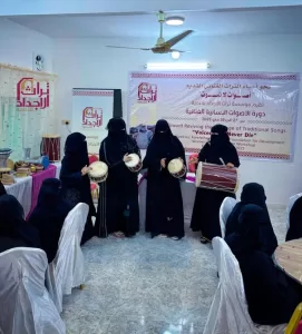 اخبار المناطق – إطلاق دورة الأصوات النسائية لإحياء التراث الغنائي الحضرمى في المدينة