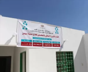اخبار المناطق – #تحذير..  
المشروع الطارئ مهدد بالخطر !!