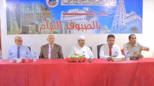 اخبار المناطق – تنظيم ورشة توعوية حول معايير الجودة العالمية ISO في سيئون