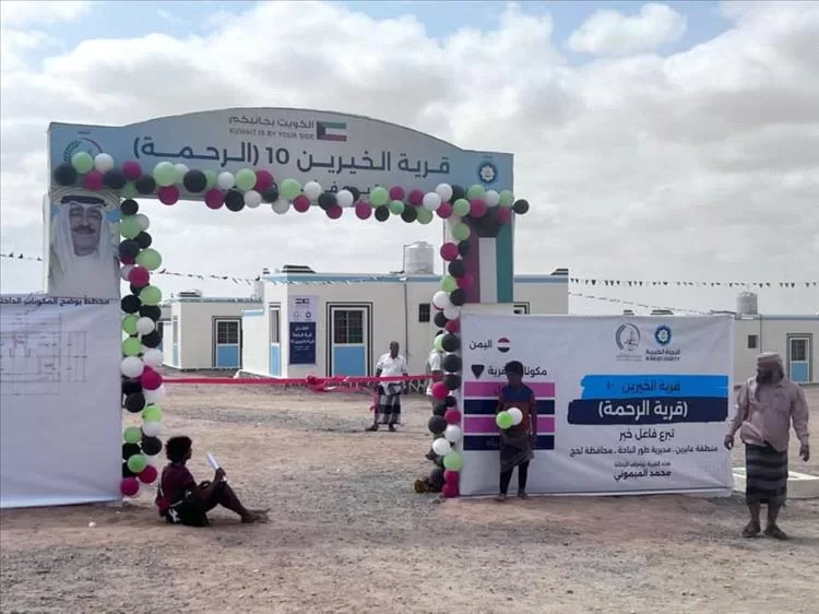 لحج.. مدير طور الباحة يوجه كلمة شكر وعرفان