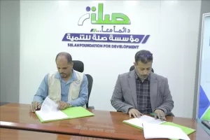 اخبار المناطق – مؤسسة صلة للتنمية تبرم أربع عقود لتوفير مستلزمات إنسانية في مجال الرعاية الطبية