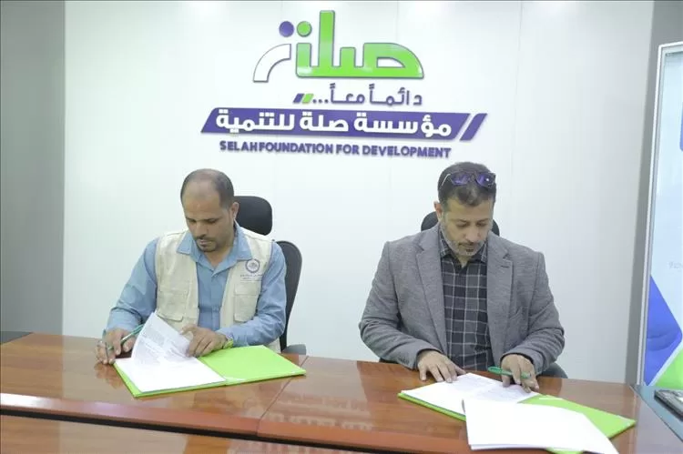مؤسسة صلة للتنمية توقّع أربع مناقصات لتوريد مستلزمات إنسانية في قطاع المياه والنظافة