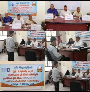 اخبار المناطق – محافظة أبين تنظم المسابقات النهائية لمسابقة تحدي القراءة على مستوى المديريات