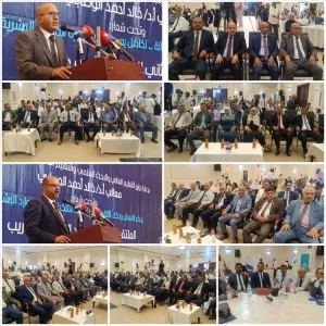 اخبار عدن – الأكاديمية العربية للعلوم المالية والإدارية تقيم فعاليات الملتقى الثاني