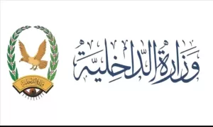 اخبار عدن – الإدارة السنةة للشؤون المالية في وزارة الداخلية توضح تفاصيل صرف رواتب الأفراد.
