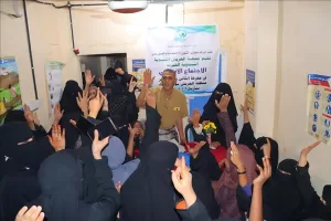اخبار عدن – الجمعية النسائية في العريش تعقد اجتماعها الانتخابي وتختار هيئة إدارية جديدة