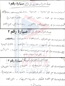 اخبار عدن – الزهري يدعو لزيادة حملات الرش الضبابي في مناطق خورمكسر