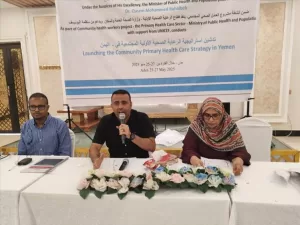 اخبار عدن – انتهاء ورشة عمل تحديث بيانات وردت الآن الاستراتيجية في مجال رعاية الرعاية الطبية الأولية