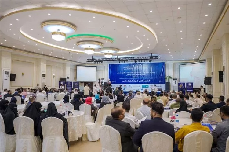 بدء فعاليات الملتقى الثاني للموار البشرية في عدن