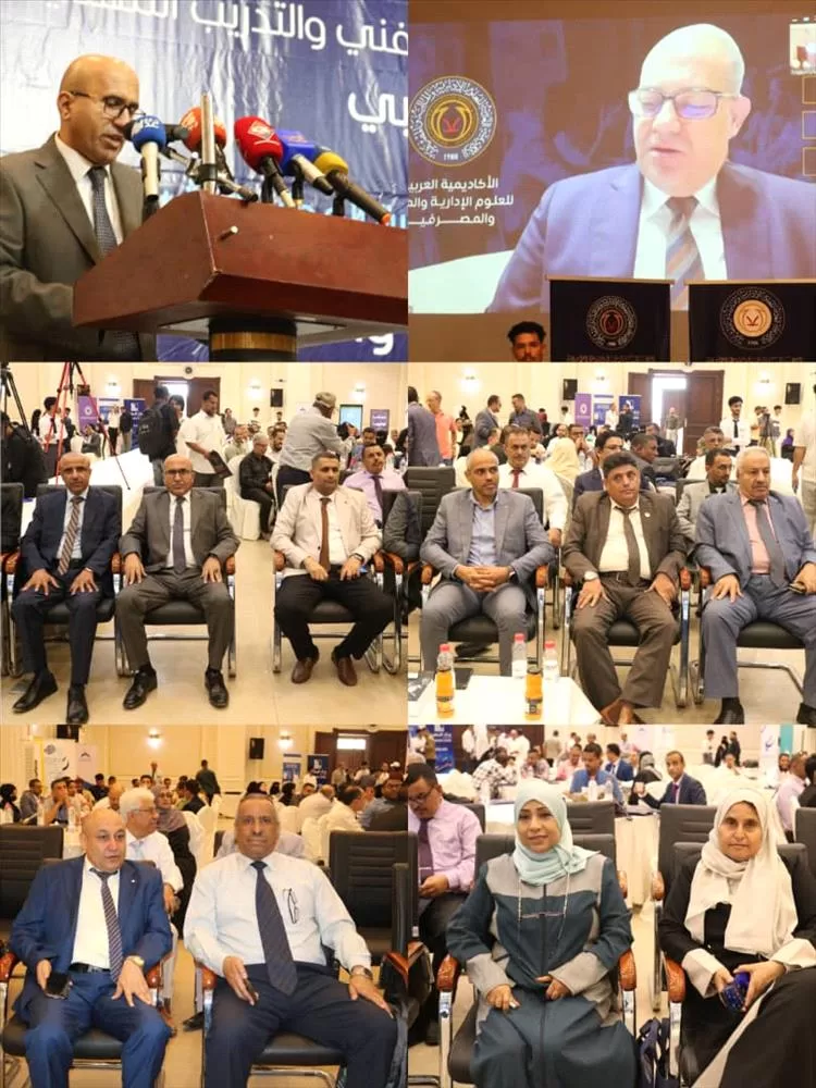 إنطلاق الملتقى الثاني للاكاديمية العربية تحت تشعار" إبداع الانسان وذكاء الآلة تكامل يعيد تشكيل إدارة الموارد البشرية
