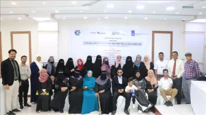 اخبار عدن – برعاية وزارة الخارجية الهولندية وبدعم من منظمات دولية.. إنهاء برنامج تعزيز مهارات ذوي الاحتياجات الخاصة.