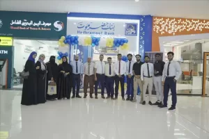 اخبار عدن – بنك حضرموت يدشن فرعه الثاني في عدن كجزء من استراتيجيته التوسعية لتعزيز الخدمات المصرفية.