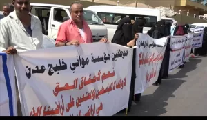 اخبار عدن – تأجيل محاكمة أراضي عمال موانئ عدن… واستمرار الاحتجاجات للمدعاة بالعدالة بعد 33 عاماً