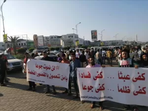 اخبار عدن – تظاهرة شعبية للرجال عصر السبت في عدن للمدعاة بتحسين الخدمات الأساسية