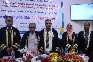 اخبار عدن – جامعة عدن تمنح الباحث فواز حزام درجة الماجستير في المحاسبة مع مرتبة الشرف