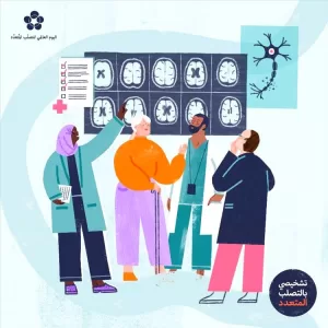 اخبار عدن – جمعية مرضى التصلب المتعدد تستعد لإطلاق برنامجها المخصص